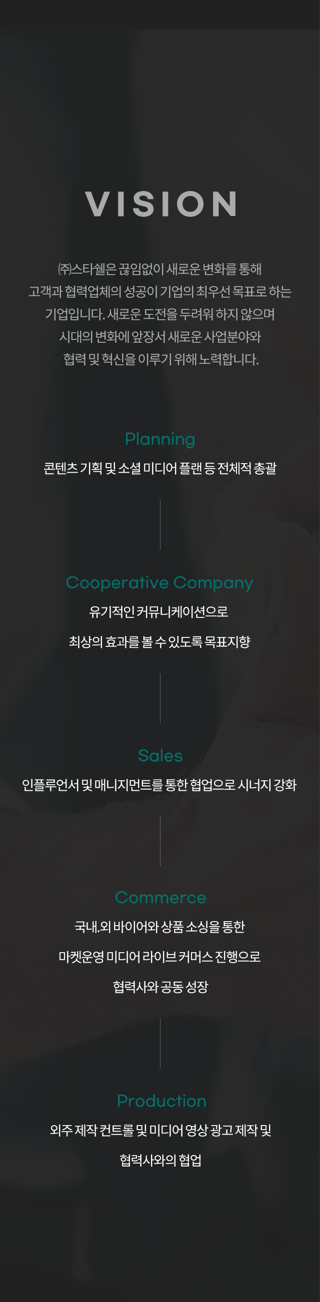 company1 mobile image